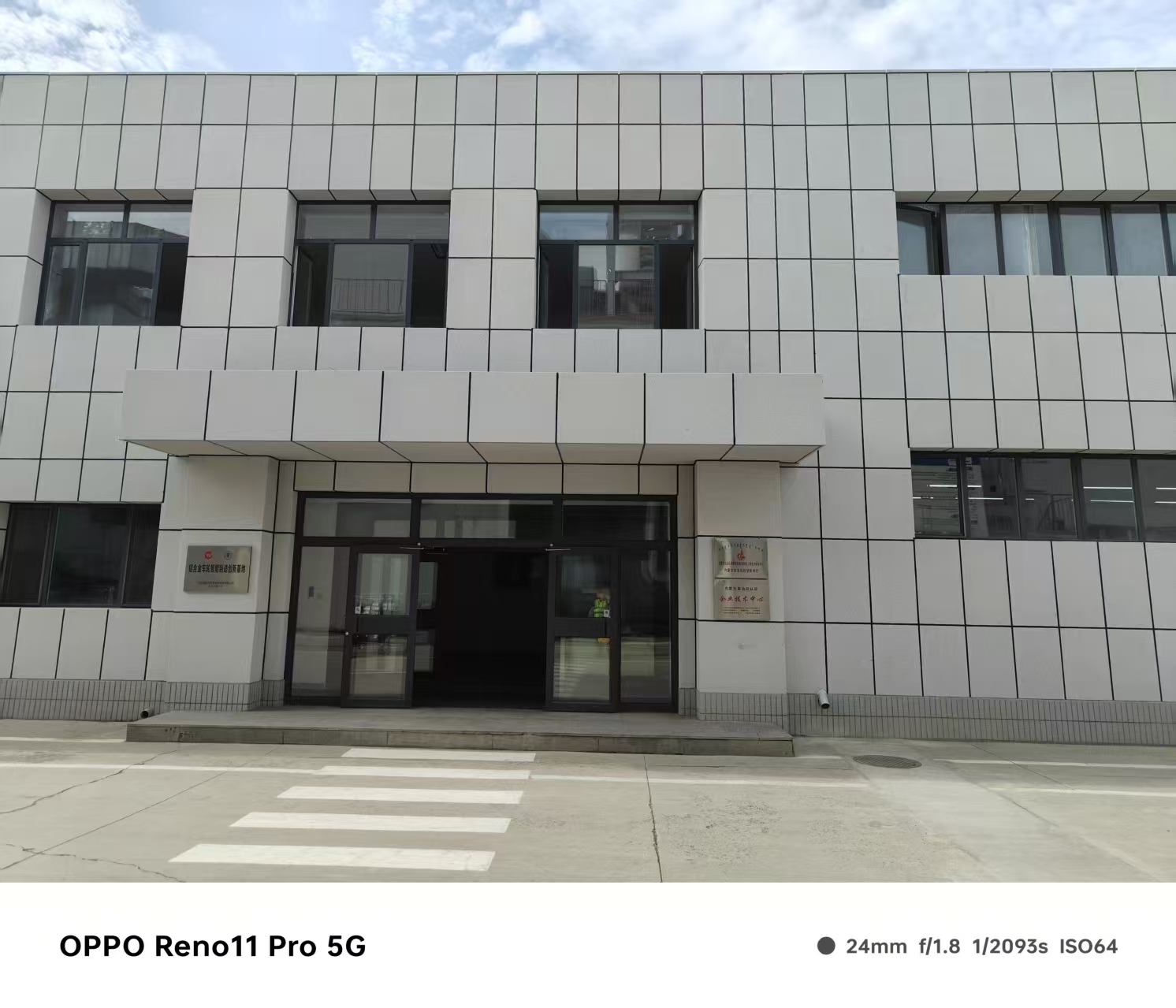 南通市铝单板幕墙仿石材铝单板 - 一站式服务